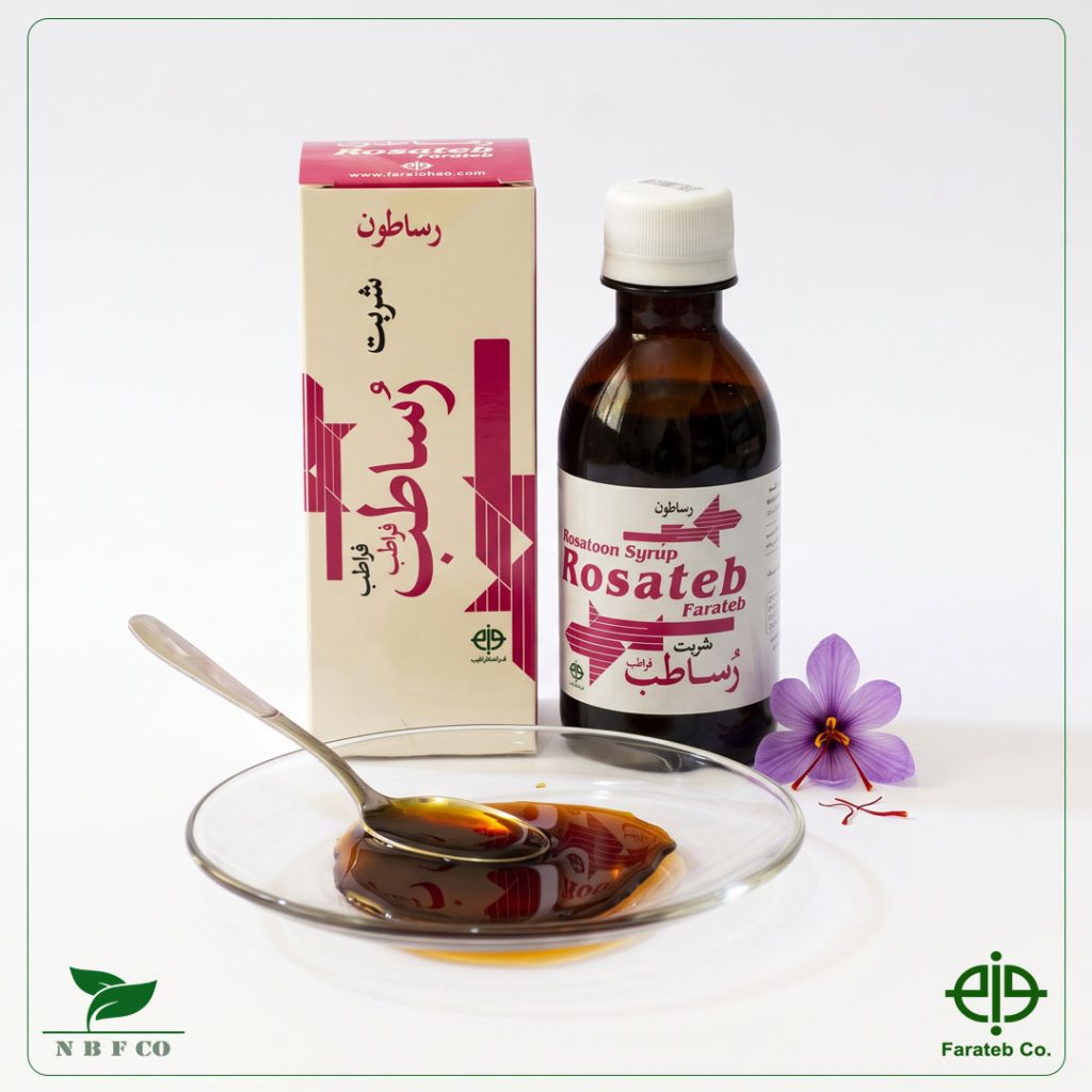 شربت گیاهی رساطب فراطب (تقویت حرارت غریزی و انرژی‌بخش طبیعی)