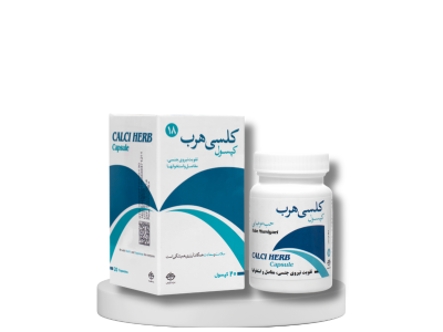 کپسول کلسی هرب فراطب
