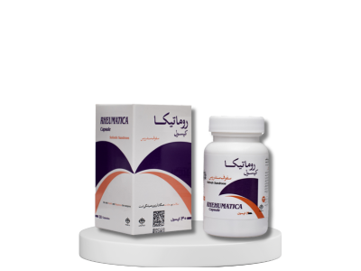 کپسول روماتیکا فراطب سفوف سندروس