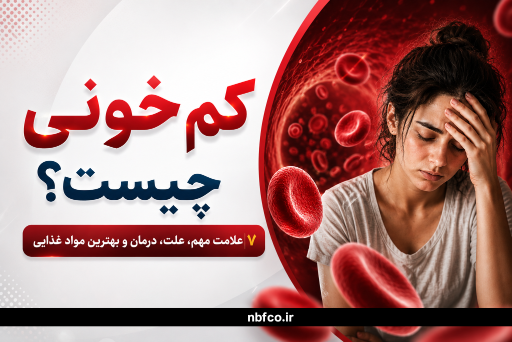 مجله فراطب